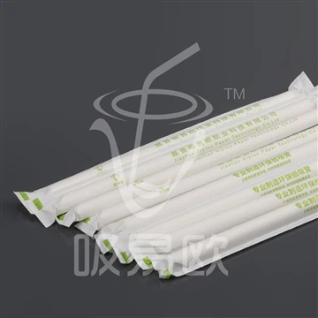 Biodegradable Drinking Paper Straw